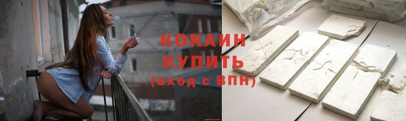 Cocaine 98%  магазин    Кириши 