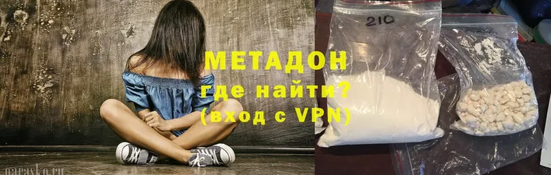 Метадон methadone  Кириши 